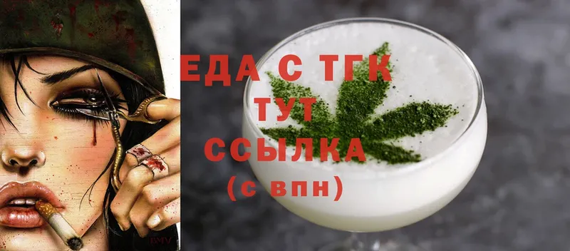 mega tor  цены наркотик  Духовщина  Cannafood конопля 