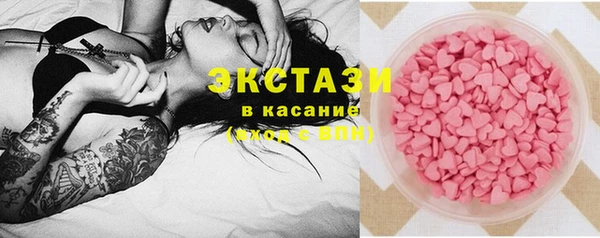 COCAINE Балабаново