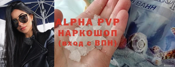 COCAINE Балабаново