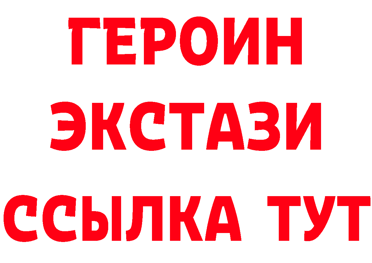 Бутират BDO 33% как зайти это omg Духовщина