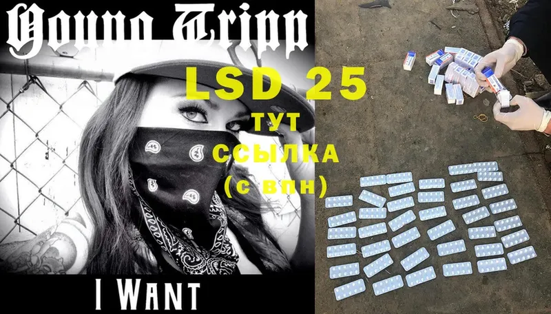 LSD-25 экстази ecstasy  Духовщина 