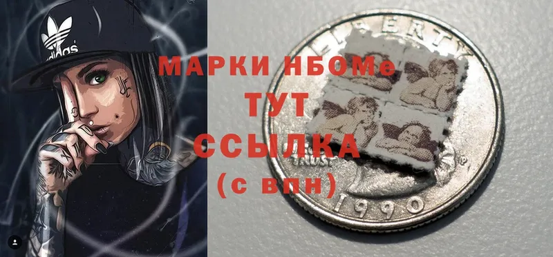 магазин продажи   Духовщина  Марки NBOMe 1,8мг 